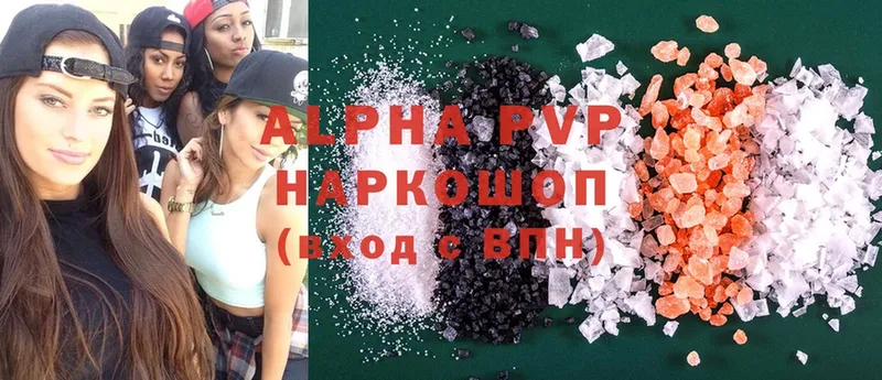 где продают   Горняк  A PVP крисы CK 